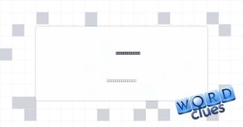Casino wheel Crossword Clue