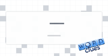 Castle safeguard Crossword Clue