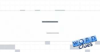 Casual gaming site? Crossword Clue