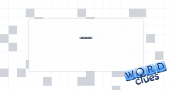 Cat call? Crossword Clue