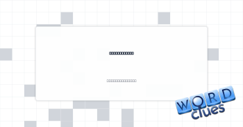 Cat warnings Crossword Clue