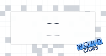 Cataloged work Crossword Clue