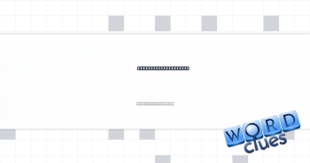 Catch, as a criminal Crossword Clue