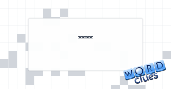 Cat's cover Crossword Clue