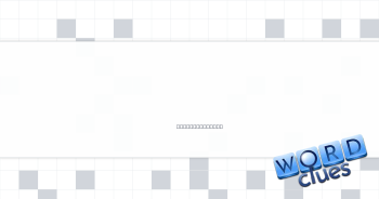 Cat's number of lives, say Crossword Clue