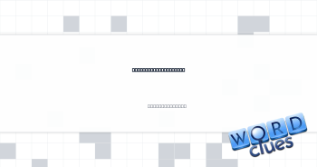 Caught leg in ascent Crossword Clue