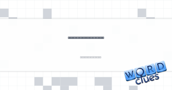 Caustic cleaning solution Crossword Clue