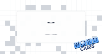 Cautious Crossword Clue