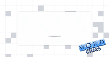 Ceaseless Crossword Clue