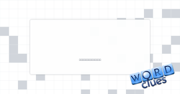 Censored Crossword Clue