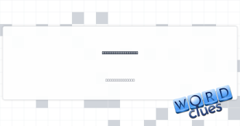 Center of rotation Crossword Clue