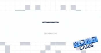 Centipede developer Crossword Clue