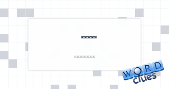 Centralized Crossword Clue
