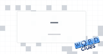 CEO, e.g. Crossword Clue
