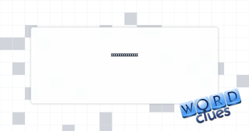 CEO's staffer Crossword Clue
