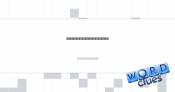 Certain explosive, informally Crossword Clue