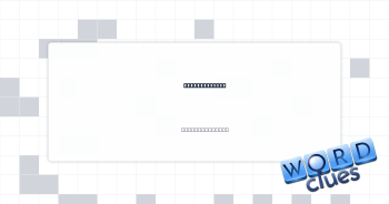 Certain Iraqi Crossword Clue