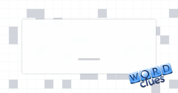 Certain lipid Crossword Clue