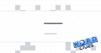 Certain racing vehicle Crossword Clue