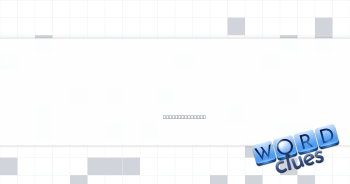 Certain self-adornment Crossword Clue