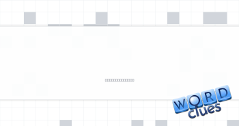 Certain vocal range Crossword Clue