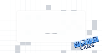Cha or chai Crossword Clue