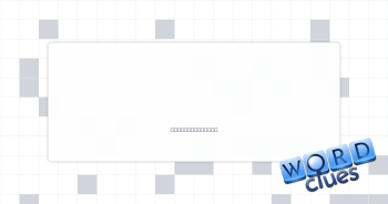 Chamber music Crossword Clue