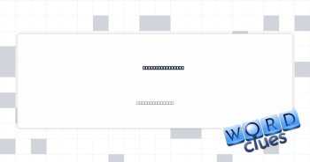Chamber opening? Crossword Clue