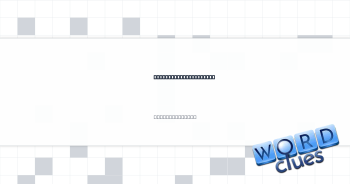 Chance for a home run Crossword Clue