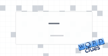 Chanel rival Crossword Clue
