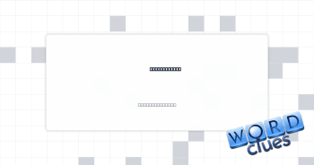Changes made Crossword Clue