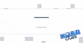Channel showing games Crossword Clue