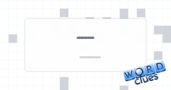 Charming one Crossword Clue