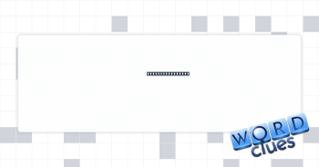 Cheap criticisms Crossword Clue