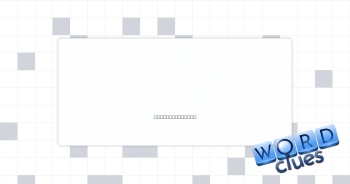 Cheaper Crossword Clue