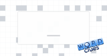 Check no. Crossword Clue