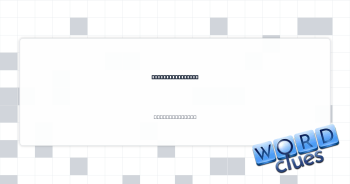 Checking for fit Crossword Clue