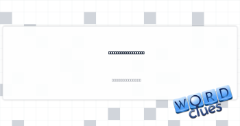 Checkout line unit Crossword Clue