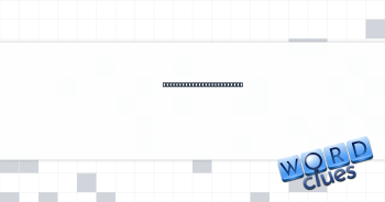 Cheer in a soccer stadium Crossword Clue