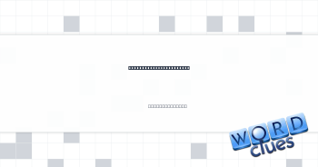 Cheese on a Greek salad Crossword Clue