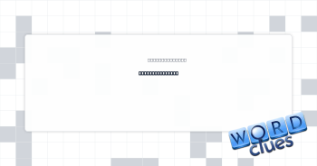 Chef on a head? Crossword Clue