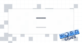 Chemical ender Crossword Clue