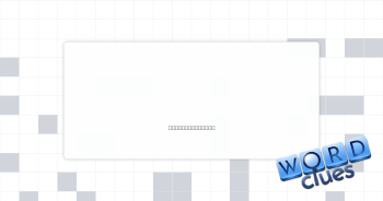 Chevy SUV Crossword Clue