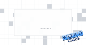 Chide Crossword Clue