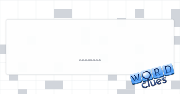 Child care worker Crossword Clue
