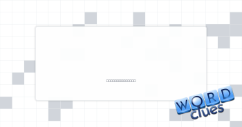 Child genius Crossword Clue