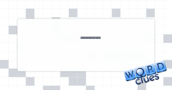 Childish shout Crossword Clue