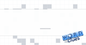 Child's spinning toy Crossword Clue