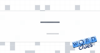 Chinese or Indian, e.g. Crossword Clue