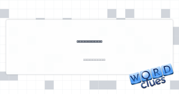 Chip in, in a way Crossword Clue